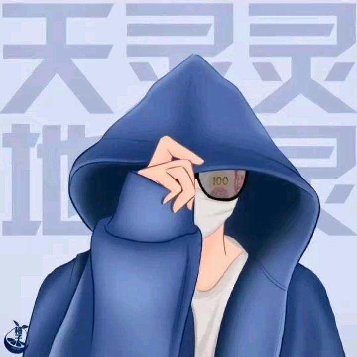猪是念着倒