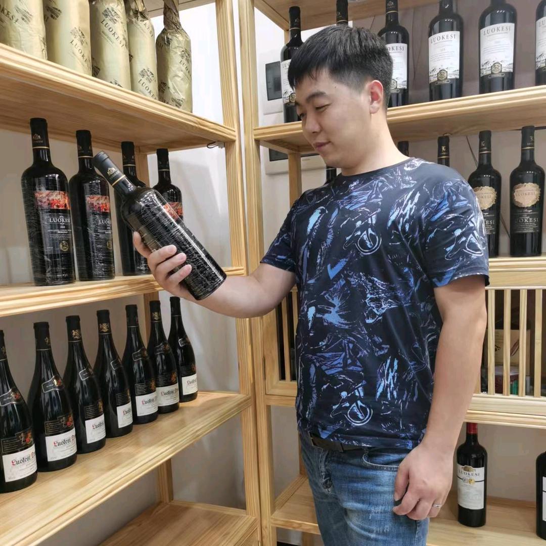贰零玖酒业