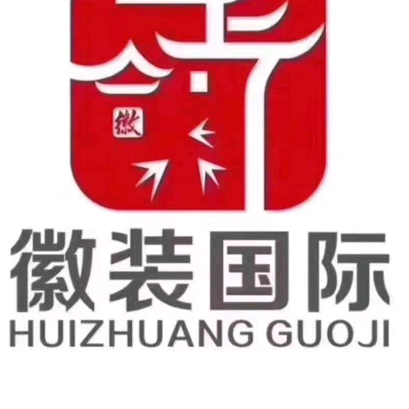 萧县徽装装饰工程有限公司