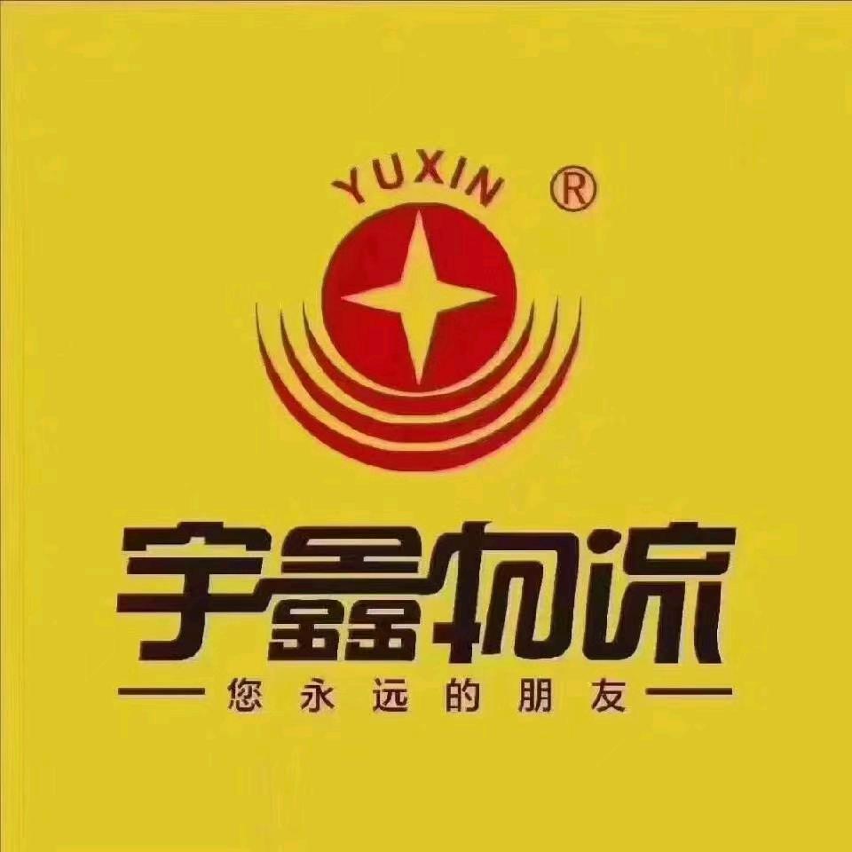 宇鑫物流陈明阳