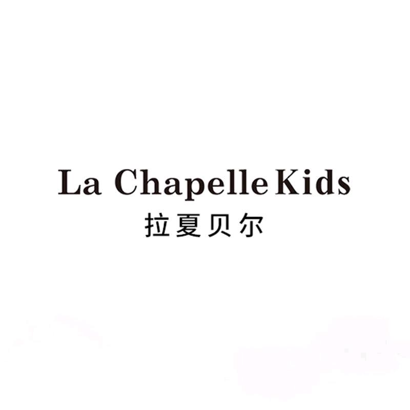 LaChapelleKids儿童旗舰店