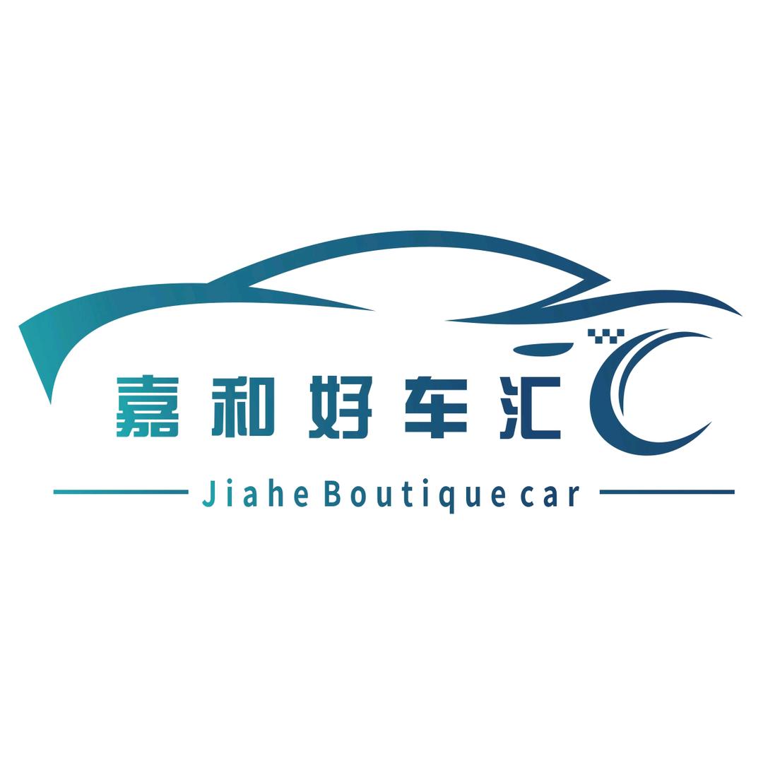 成都嘉合好车（鄢老板）