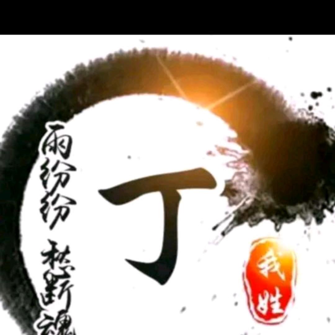 用户3677275383962