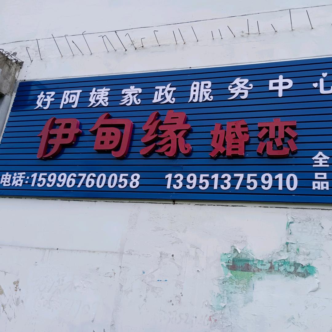 张姐
