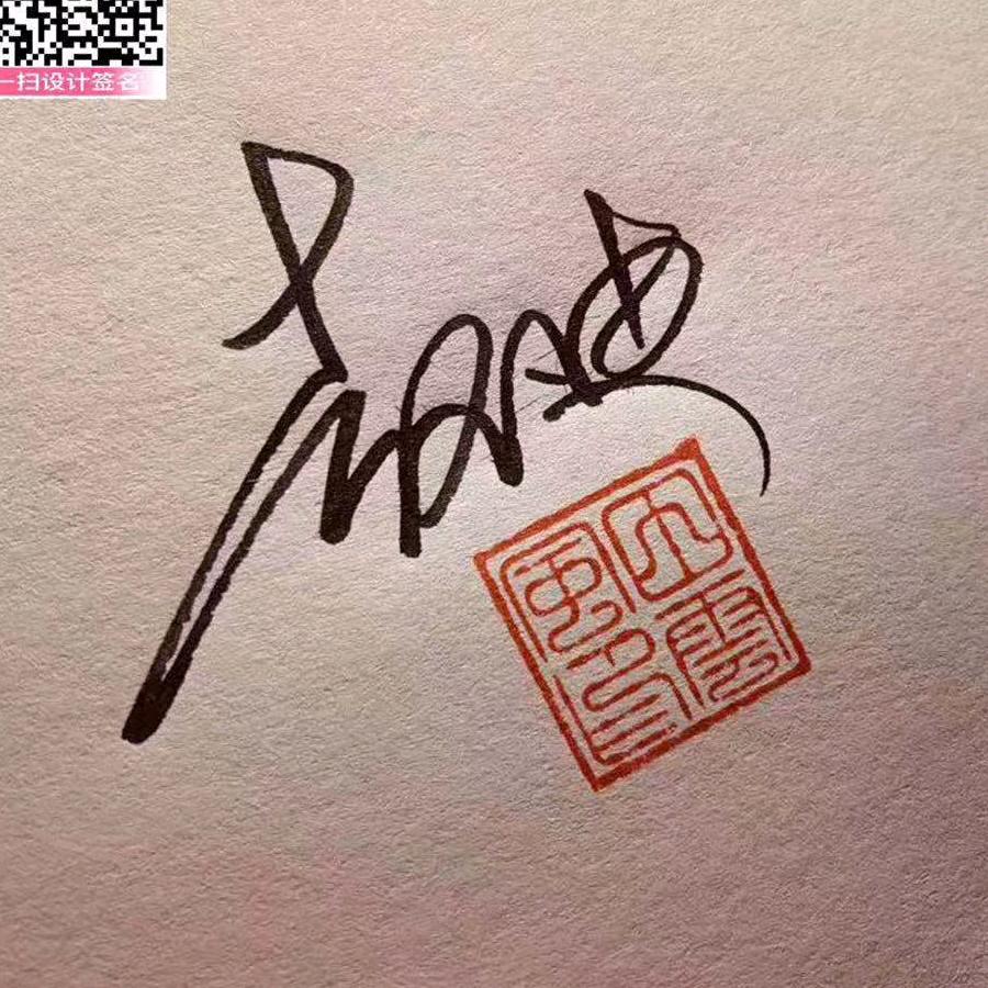 赵迪”
