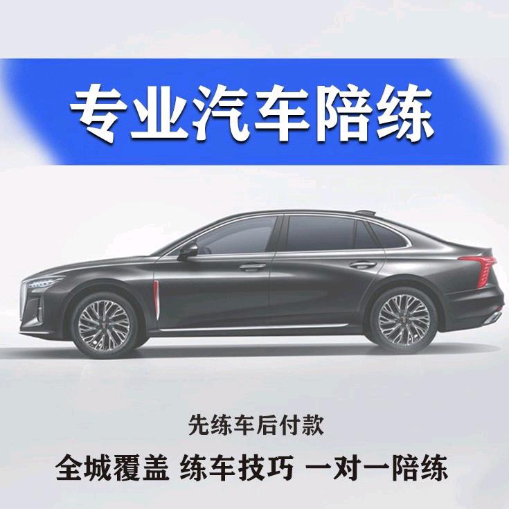 重庆九州汽车驾驶技术咨询中心