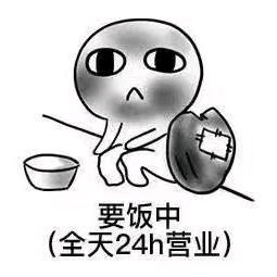 dota_蓝胖加军团