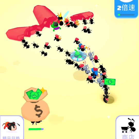 意中人