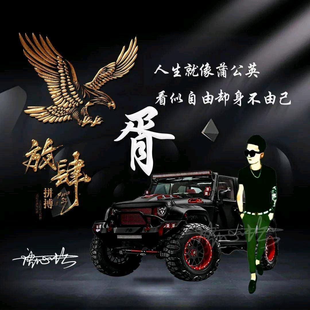 征服终结者