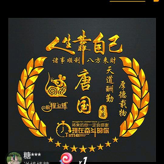 打工人