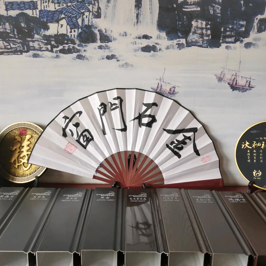 广亚现货批发三支料模式