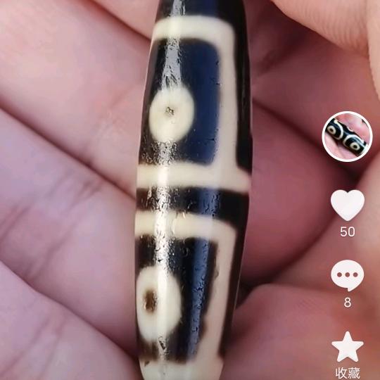次仁南杰