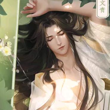 仙草