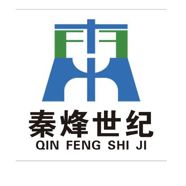 吕松（秦烽世纪基础）