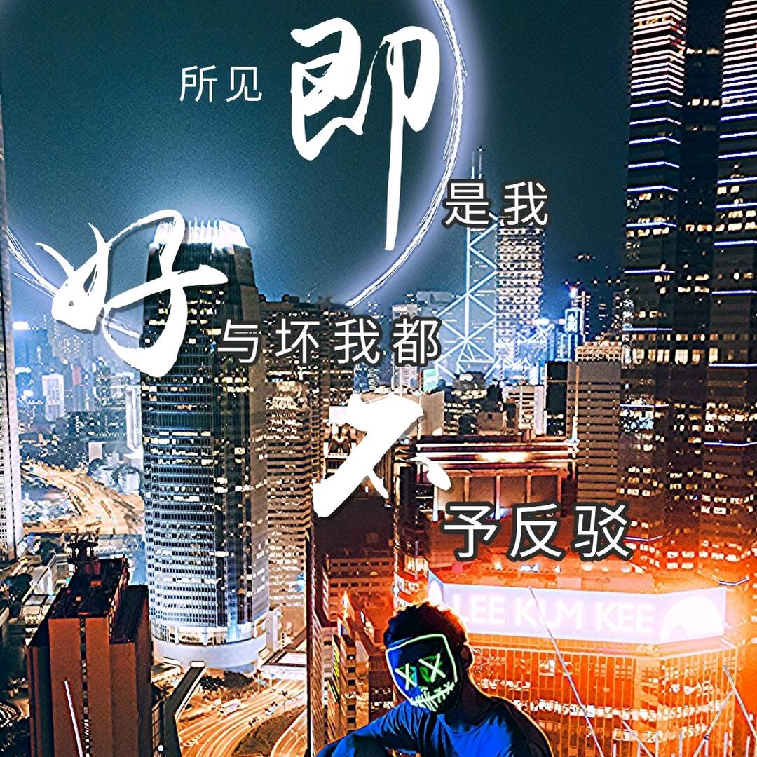 琪诺馋趣零食店