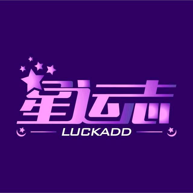 星运志（可①对①）