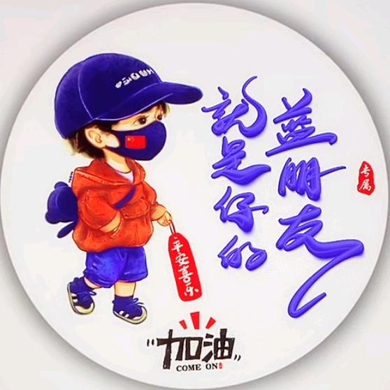 殇
