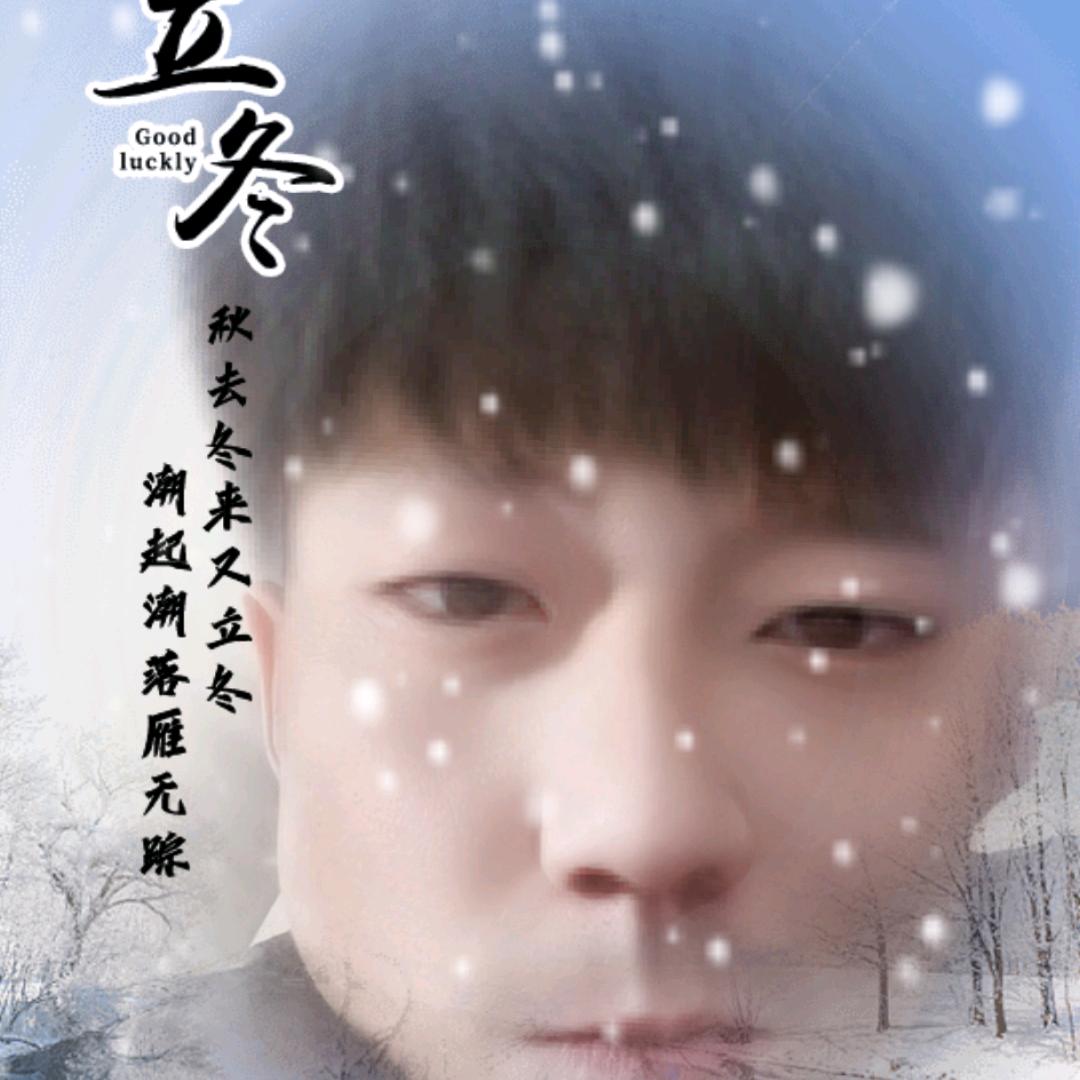 飞