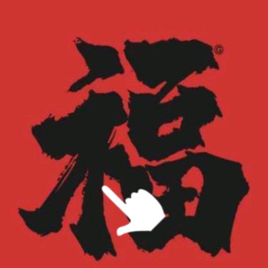 八零後大叔