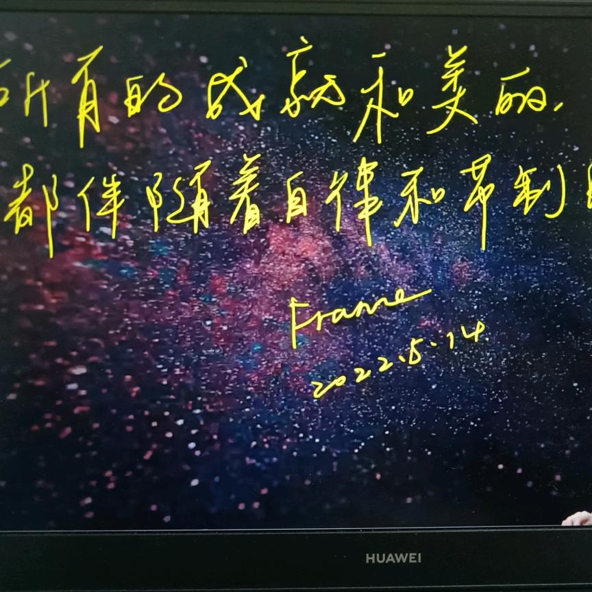 余生，做自己