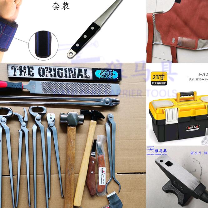天狼马具天蹄商贸