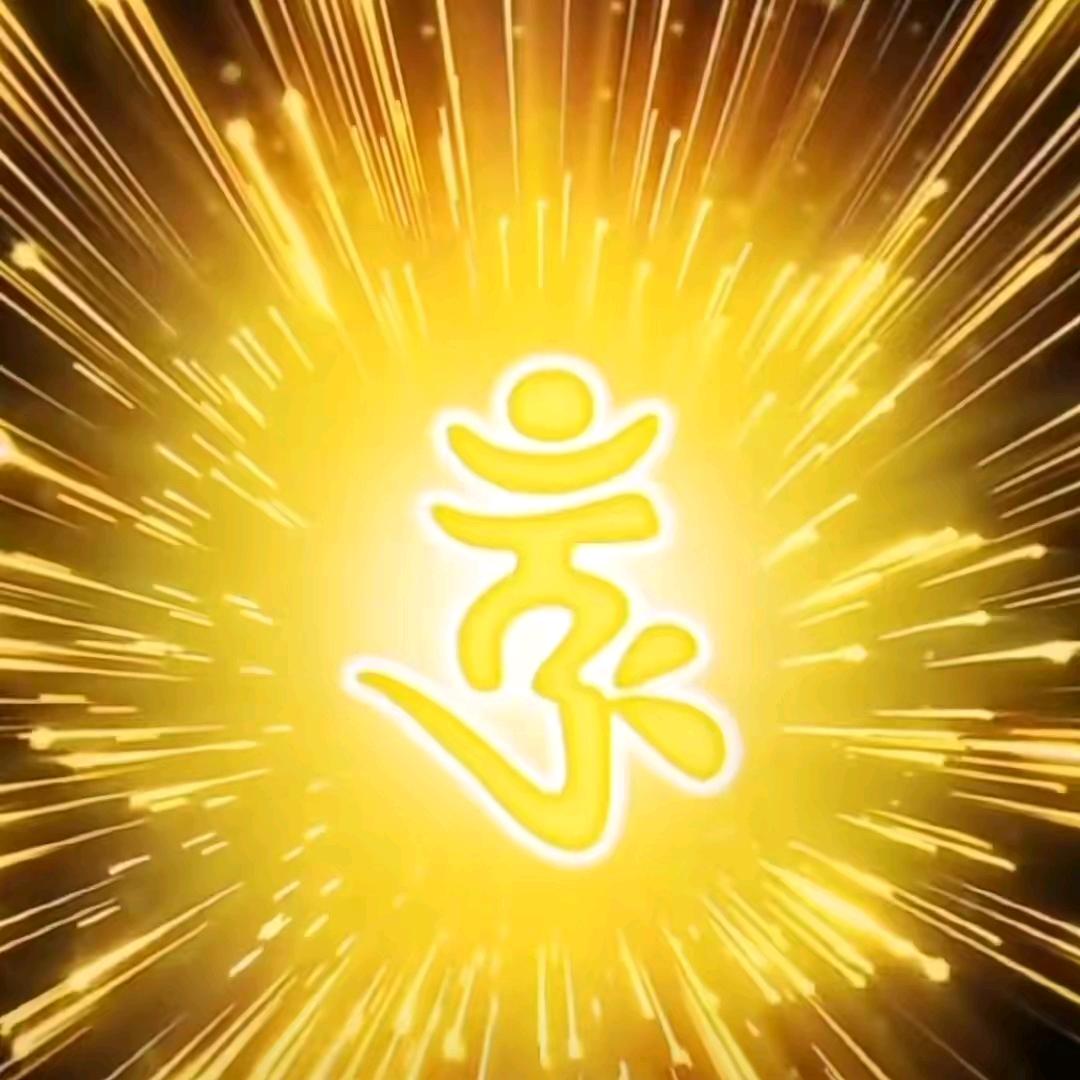 妙法3949