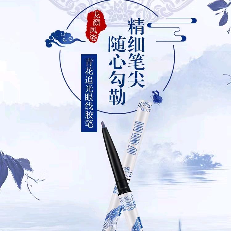 广州蓓洁化妆品有限公司