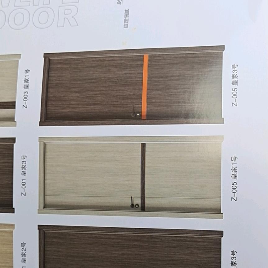 广州德诺亚木门