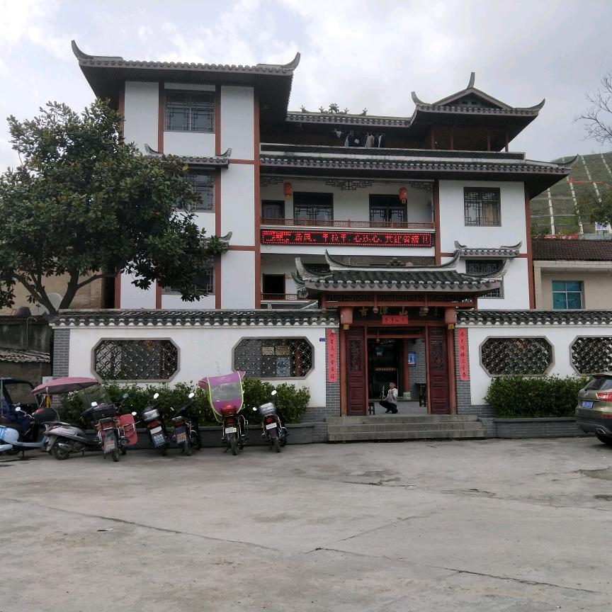 古潭山庄