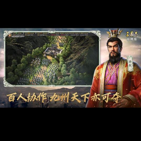 梦中人