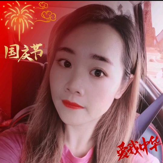 随心