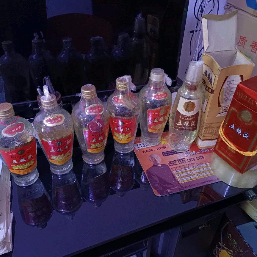 小刘老酒交流