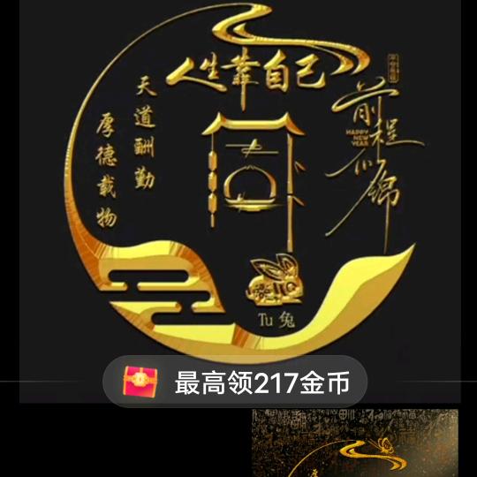 居浙思皖