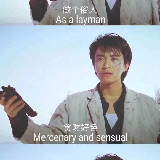 唯物