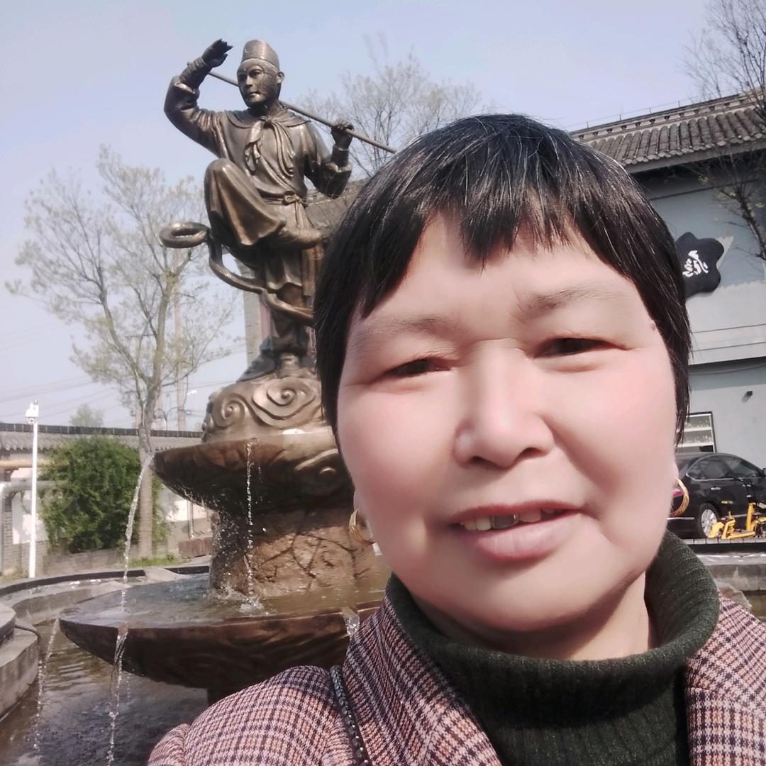 顺其自然（张玉梅）