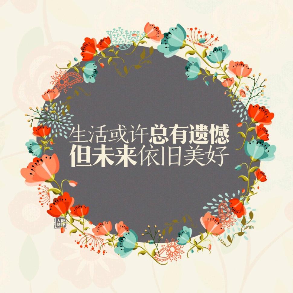奋斗2023