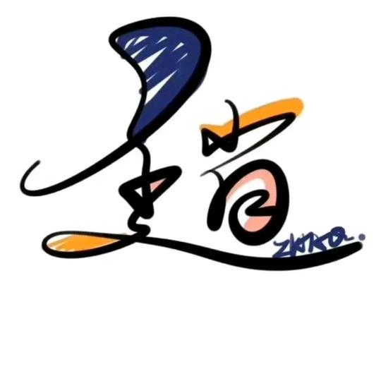 友爱香