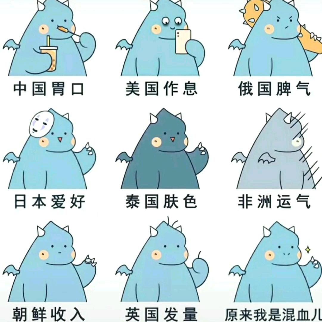魔人布欧