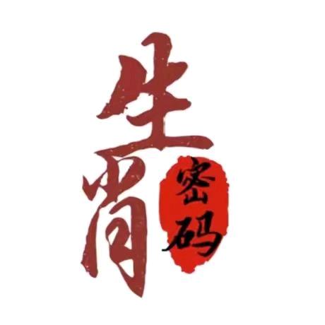 禅意人生
