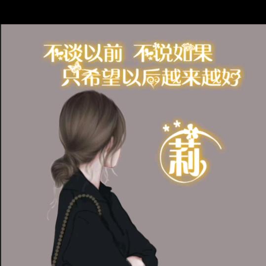 ♥莉莉♥头像