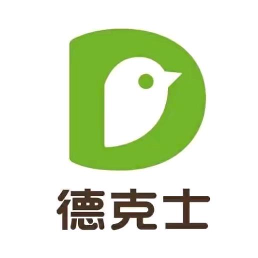 德克士(桥南小商品城店)