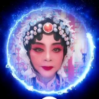 河南豫剧✨高開心✨愿中华戏曲走向世界