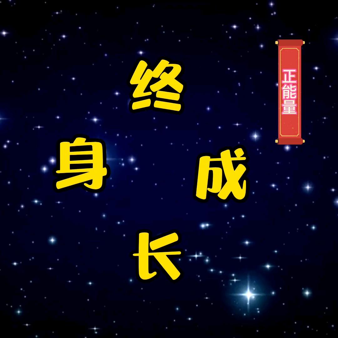 提升财商认知