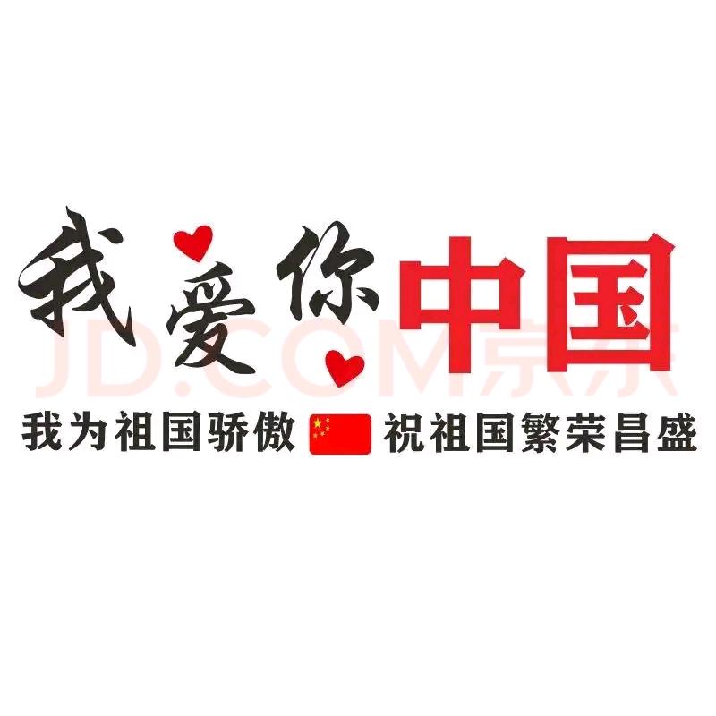 精品优选(好物分享)