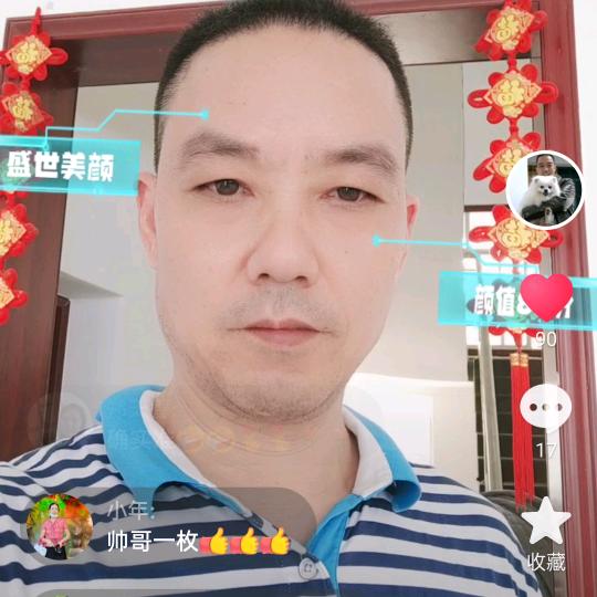 ☞和气生财☜