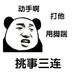 我若成魔佛奈我何