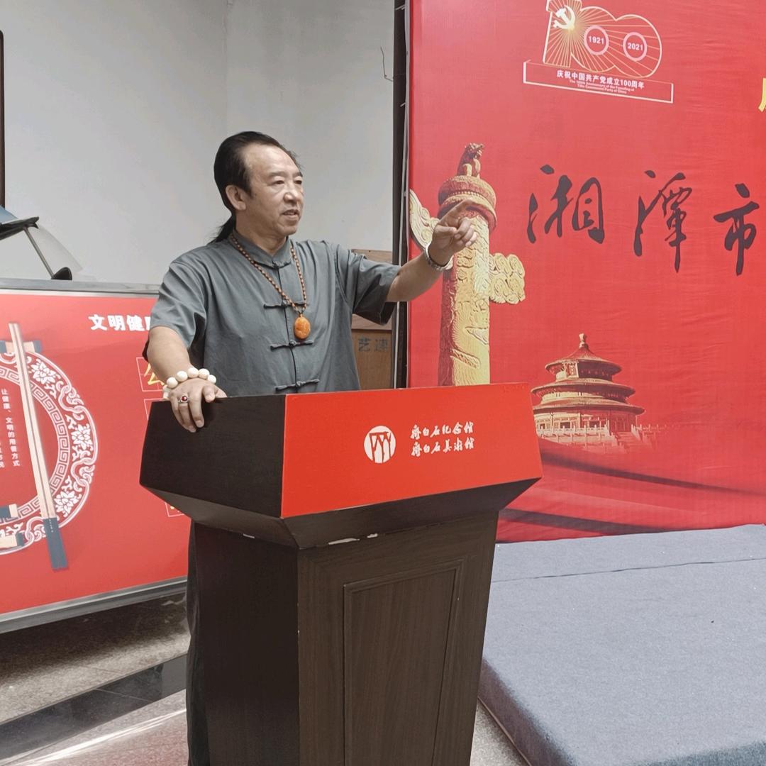 湘潭市岳塘区墨香缘艺术品营销中心