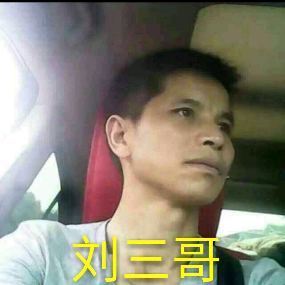 刘三哥专业现场制作无烟柴火灶及室内装修