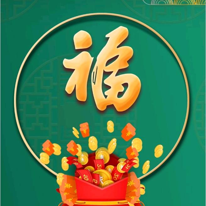 明天一定会更好！