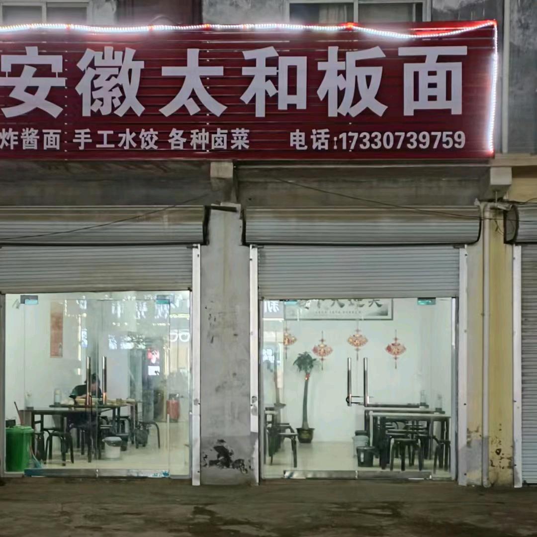 海港